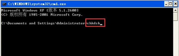 電腦開機提示windows寫入延緩失敗怎么辦？