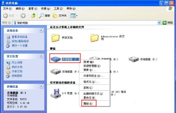 電腦開機提示windows寫入延緩失敗怎么辦？
