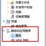 Win10電腦打印機提示無法打印似乎未安裝打印機怎么解決？