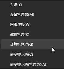 Win10電腦打印機提示無法打印似乎未安裝打印機怎么解決？