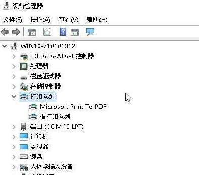 Win10電腦打印機提示無法打印似乎未安裝打印機怎么解決？