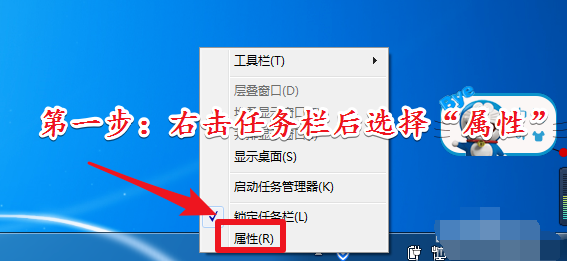 Win7旗艦版開啟aero特效的方法