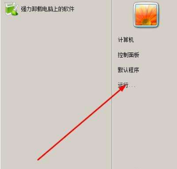 Win7旗艦版如何開(kāi)啟硬盤(pán)ahci模式？