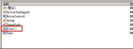 Win7旗艦版如何開(kāi)啟硬盤(pán)ahci模式？