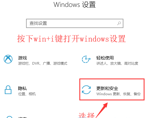 Win10系統無法安裝軟件怎么辦？Win10電腦怎么關閉安全中心？