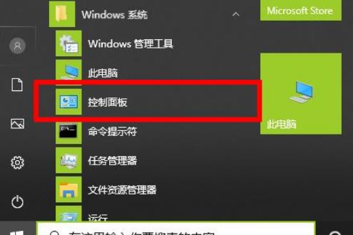 Win10 2004如何通過顯卡加速來提升游戲性能？
