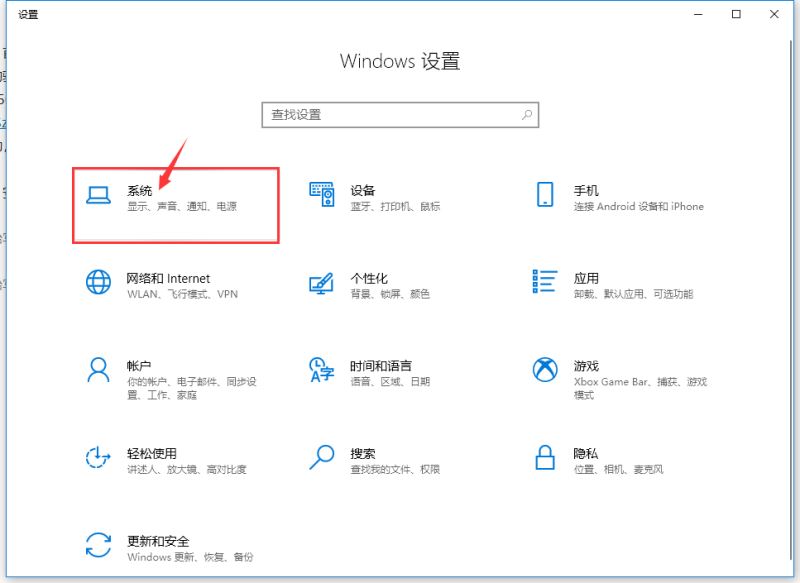 Win10 2004如何通過顯卡加速來提升游戲性能？
