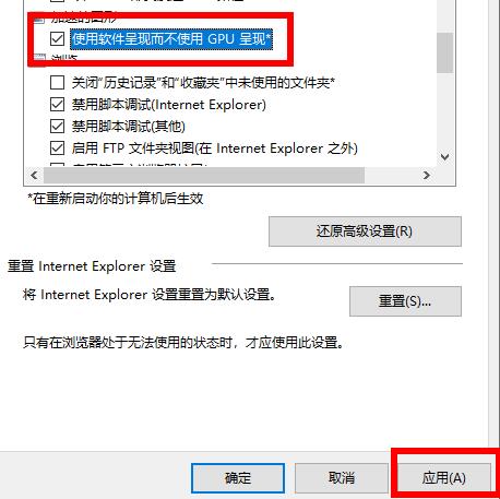 Win10 2004如何通過顯卡加速來提升游戲性能？