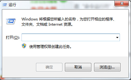 0x80004005錯誤代碼是什么意思？win7旗艦版錯誤代碼0x80004005怎么解決？