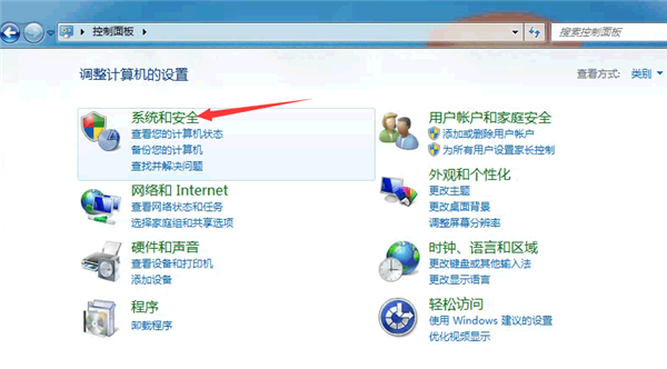 Win10提示“QQ遠程系統權限原因,暫時無法操作”怎么解決？