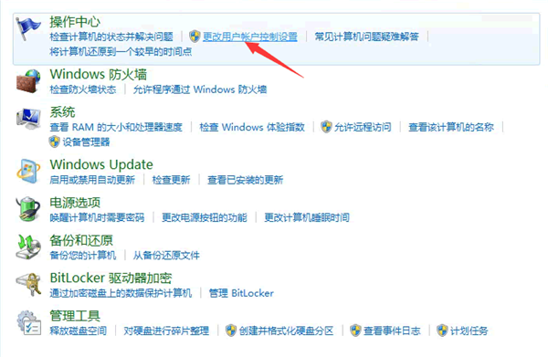 Win10提示“QQ遠程系統權限原因,暫時無法操作”怎么解決？