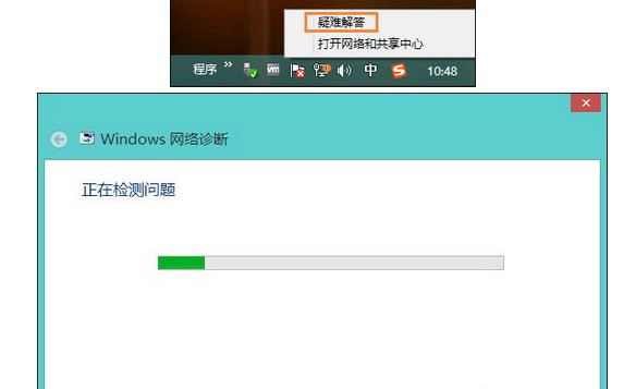 Win10網絡適配器顯示未連接怎么解決？