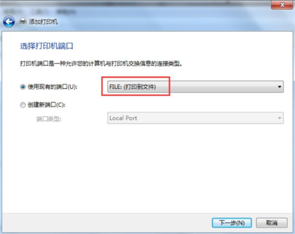 Win7把pdf打印機(jī)刪除了如何添加回來?