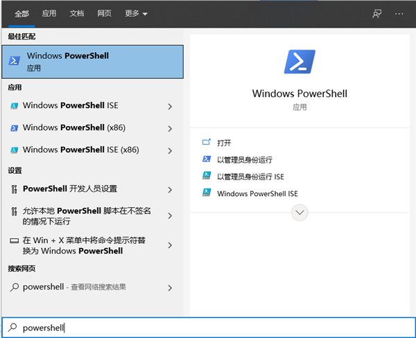 Win10修復電腦的命令提示符有哪些？