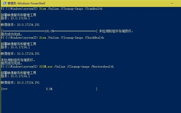 Win10修復電腦的命令提示符有哪些？