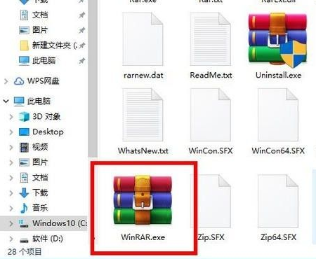 Win10電腦img文件應該怎么打開？