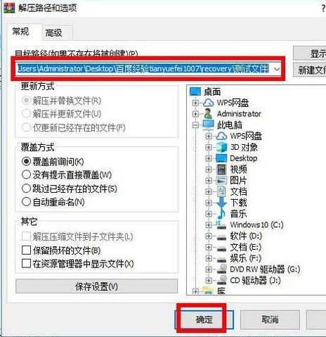 Win10電腦img文件應該怎么打開？