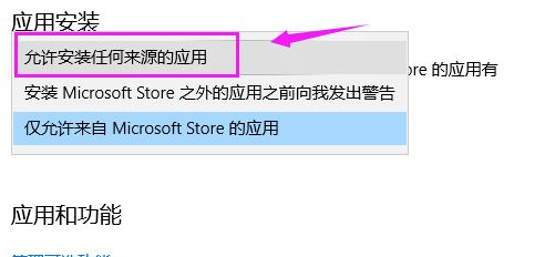 Win10系統(tǒng)電腦安裝不了軟件是什么原因?Win10安裝不了軟件怎么解決?