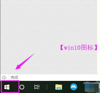 Win10系統(tǒng)電腦安裝不了軟件是什么原因?Win10安裝不了軟件怎么解決?