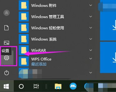 Win10系統(tǒng)電腦安裝不了軟件是什么原因?Win10安裝不了軟件怎么解決?