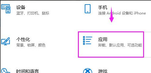 Win10系統(tǒng)電腦安裝不了軟件是什么原因?Win10安裝不了軟件怎么解決?