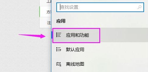 Win10系統(tǒng)電腦安裝不了軟件是什么原因?Win10安裝不了軟件怎么解決?