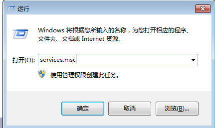 Win7旗艦版怎么關(guān)閉dwm.exe進(jìn)程？
