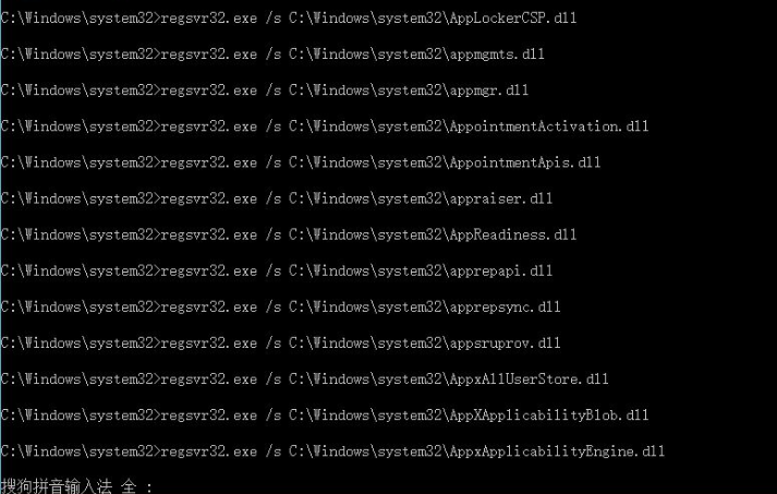 Win10彈出找不到文件怎么辦？Win10彈出找不到文件解決方法