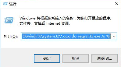 Win10彈出找不到文件怎么辦？Win10彈出找不到文件解決方法