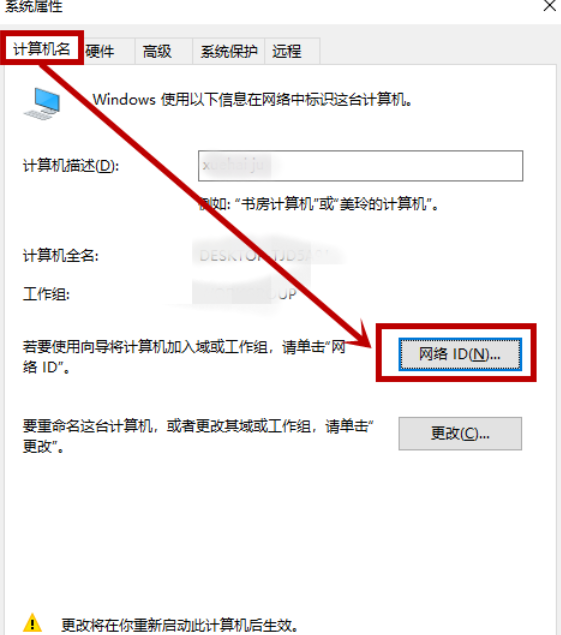 Win10怎么脫離組織管理?教你關閉Win10系統組織管理的方法