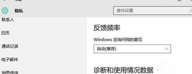 Win10電腦鎖屏界面設置被組織隱藏怎么辦?