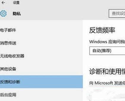Win10電腦鎖屏界面設置被組織隱藏怎么辦?