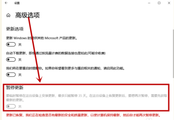 Win10怎么脫離組織管理?教你關閉Win10系統組織管理的方法