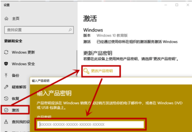 Win10怎么脫離組織管理?教你關閉Win10系統組織管理的方法