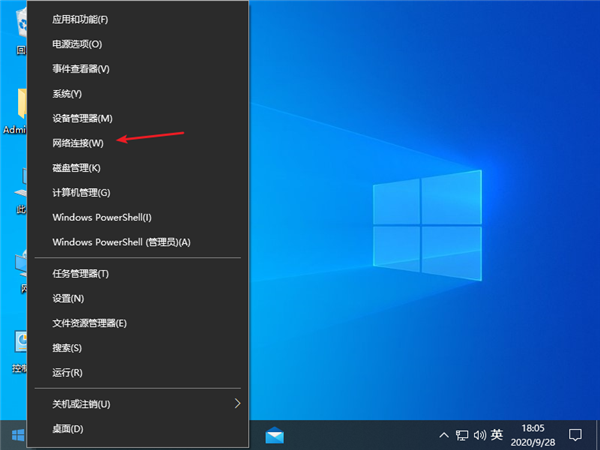 Win10 DNS異常上不了網該怎么辦?