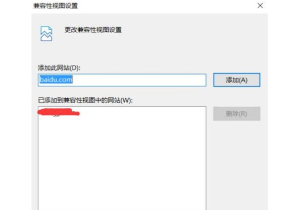 Win10專業版瀏覽器兼容模式怎么設置？