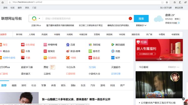 Win10專業版瀏覽器兼容模式怎么設置？