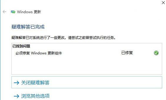 Win10應用商店無法下載應用該怎么辦？