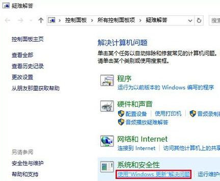 Win10應用商店無法下載應用該怎么辦？