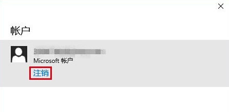Win10應用商店無法下載應用該怎么辦？