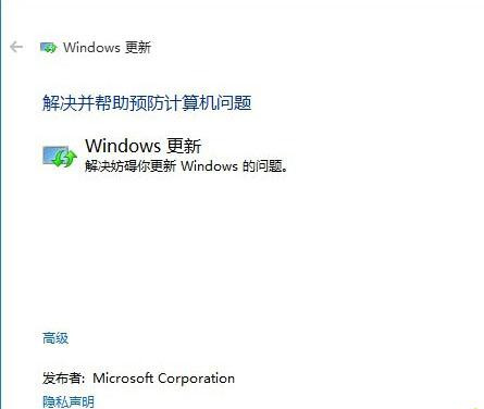 Win10應用商店無法下載應用該怎么辦？