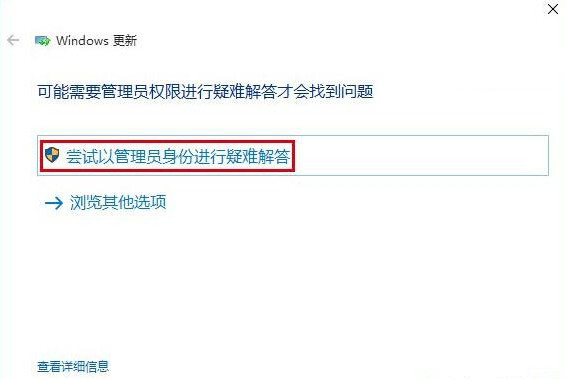 Win10應用商店無法下載應用該怎么辦？