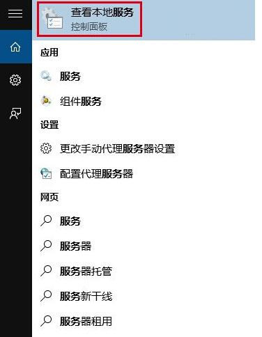 Win10應用商店無法下載應用該怎么辦？