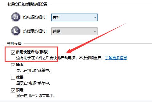 Win10聲音無法找到輸出設備怎么辦？