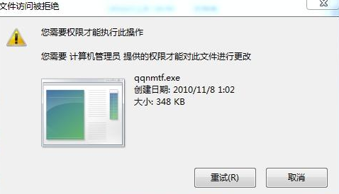 Win8系統(tǒng)管理員權(quán)限怎么打開(kāi)?