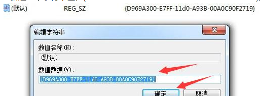 Win10系統不能新建文件夾該怎么解決？