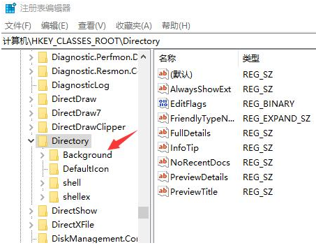 Win10系統不能新建文件夾該怎么解決？