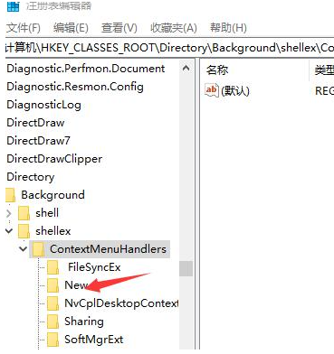 Win10系統不能新建文件夾該怎么解決？