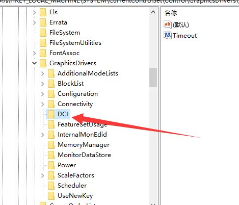 Win10電腦一截圖就黑屏是怎么回事?截圖黑屏的解決方法