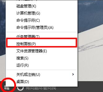 Win10電腦如何安裝IIS？Win10電腦安裝IIS詳細步驟教程